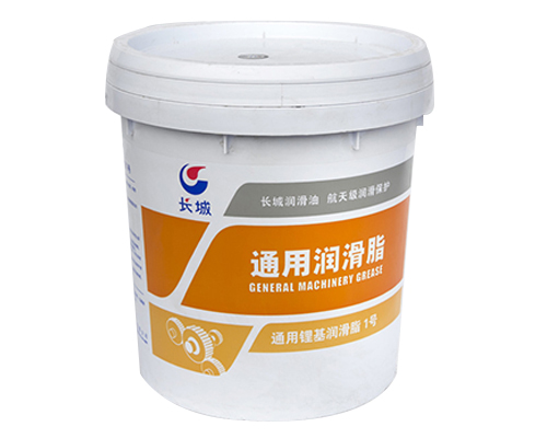 通用鋰基脂(1號)